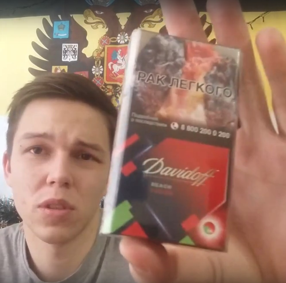 Обзор сигарет Davidoff Reach Fusion